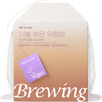 【BEVLAH / 受注販売(10月末前後納期)】BREWING Collection / 10g