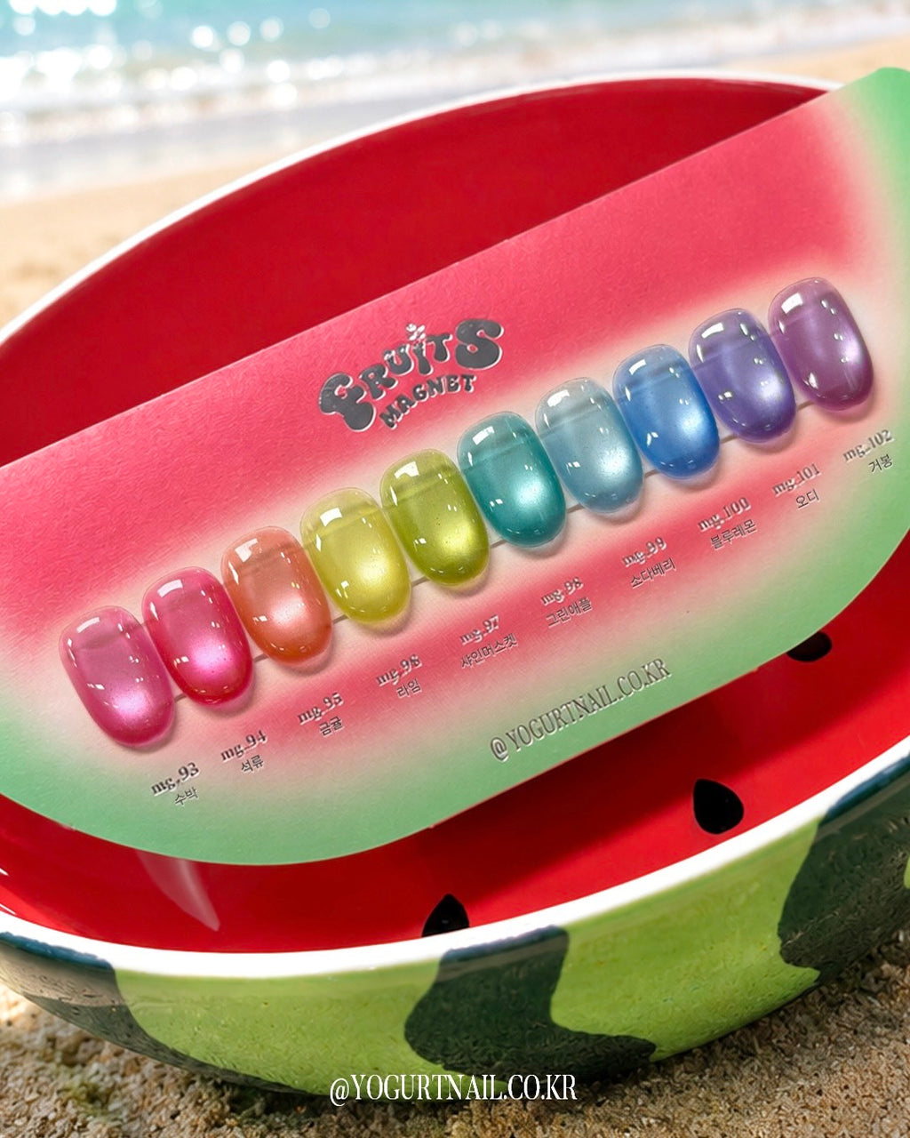 【YOGURT / 受注販売(7月中旬前後納期)】Fruits Magnet 10-types Collection