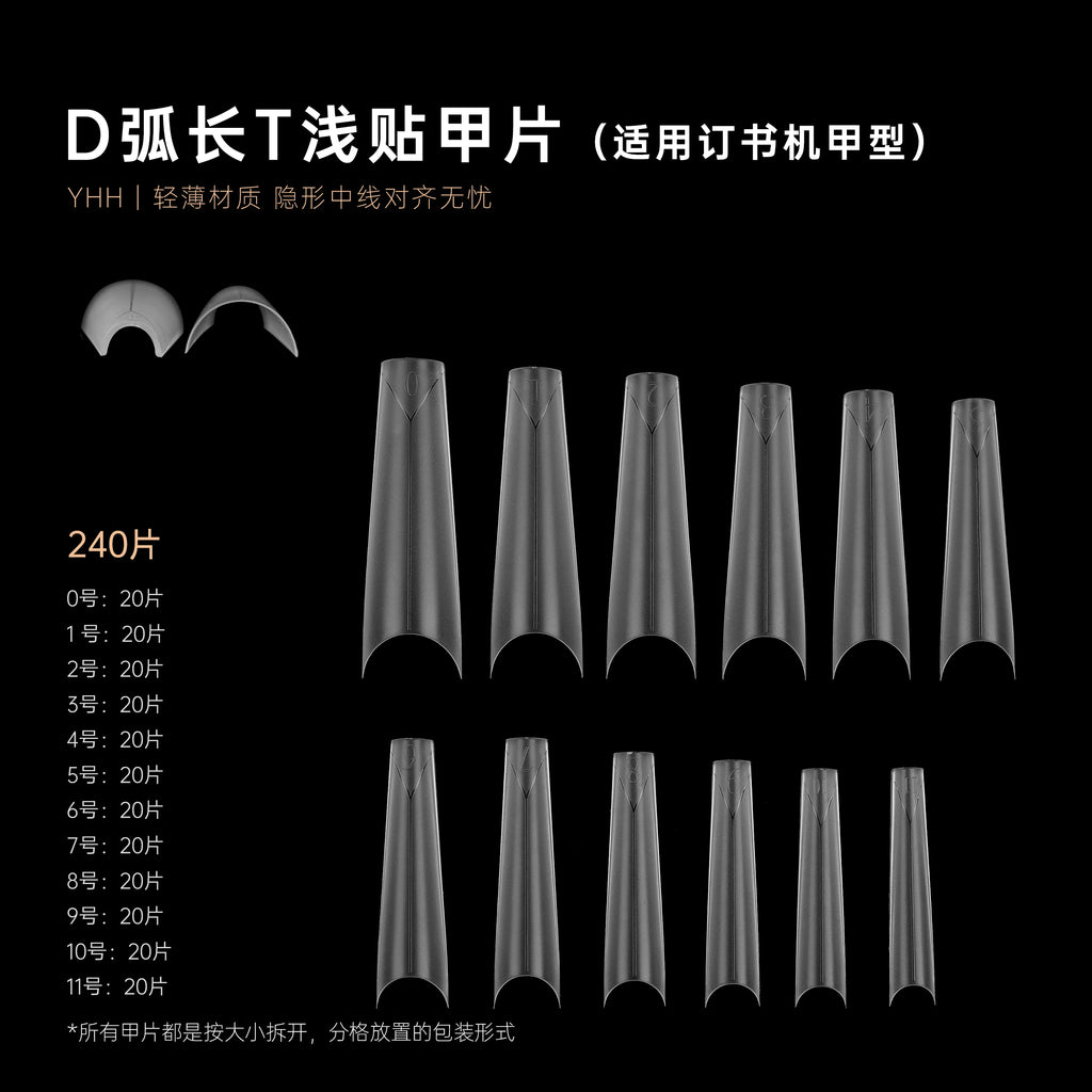 【YHH NAIL / 受注販売(納期未定:要問合せ)】YHH Yinghe D-Curve T-Shaped Custom Shallow Tips, C-Curve Shallow Tips, Professional Nail Tools, Center-Aligned Extension Nails / D弧长T定制浅贴 C弧浅贴 专业美甲工具 中线定位延长甲片