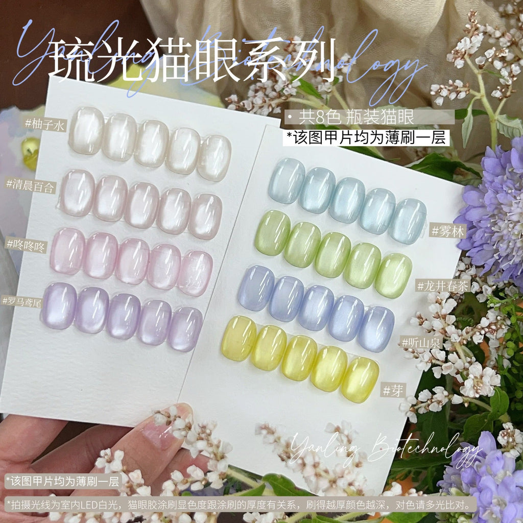 【Yanling / 受注販売(7月中旬前後納期)】Liu Guang Cat Eye Series — Roman Iris Translucent Base Cat Eye, Ultra-Fine Magnetic Powder Cat Eye Gel, Water-Glow Ice-Clear Cat Eye / 流光猫眼系列 / Glass Cat Eye