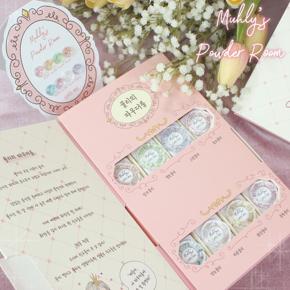 【CATS ME】Cats Meezel Muley's Powder Room 8-Piece Set