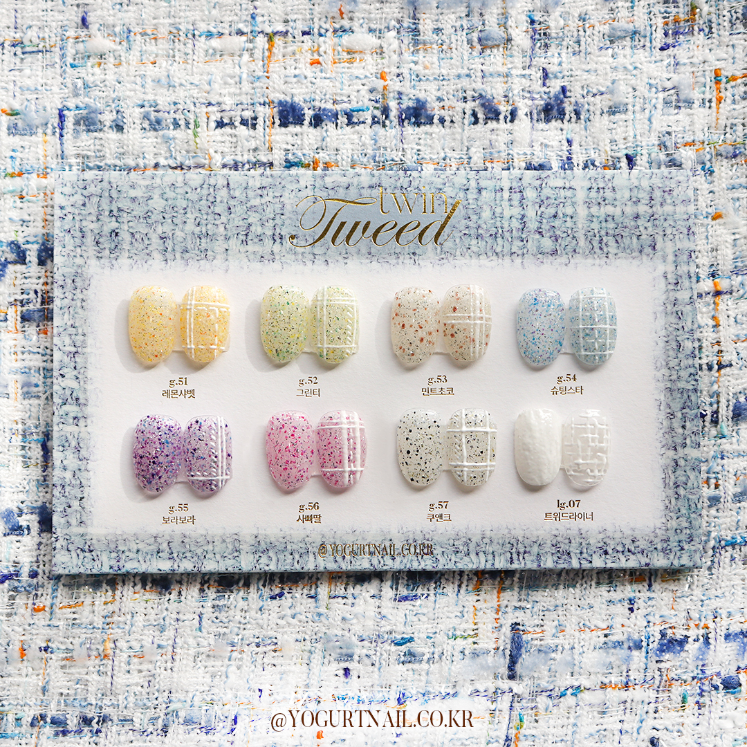 [YOGURT] 'Twin Tweed' Glitter Gel 8-Piece Set