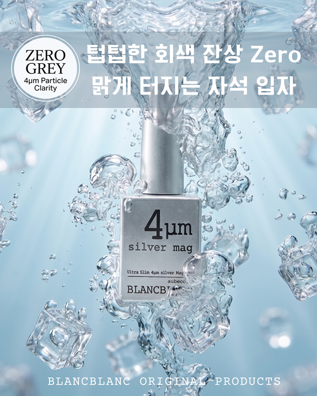 【BLANC /  受注販売(8月中旬前後納期)】Silk Movement Transparent Magnetic Gel [BL18]
