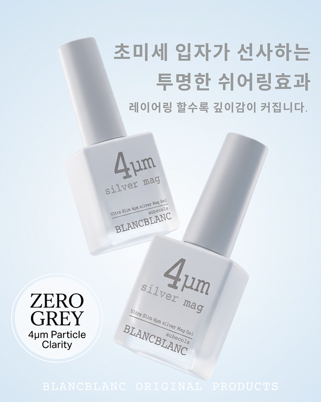 【BLANC /  受注販売(8月中旬前後納期)】Silk Movement Transparent Magnetic Gel [BL18]
