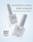 【BLANC /  受注販売(8月中旬前後納期)】Silk Movement Transparent Magnetic Gel [BL18]