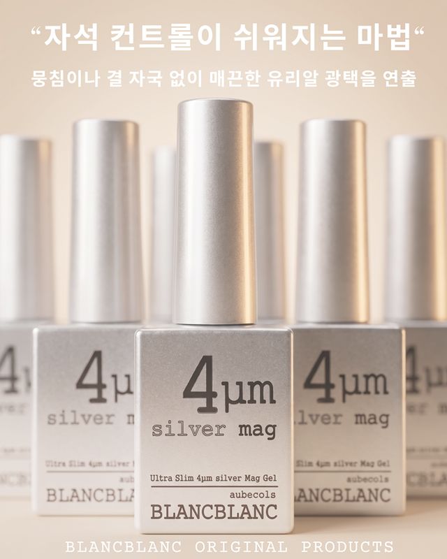 【BLANC /  受注販売(8月中旬前後納期)】Silk Movement Transparent Magnetic Gel [BL18]