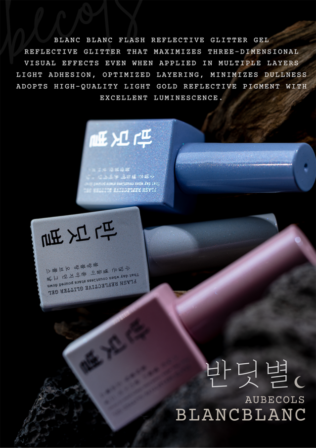 【BLANC /  受注販売(8月中旬前後納期)】Firefly Star Reflective Glitter Gel 3-Piece Gel Collection [G1168]