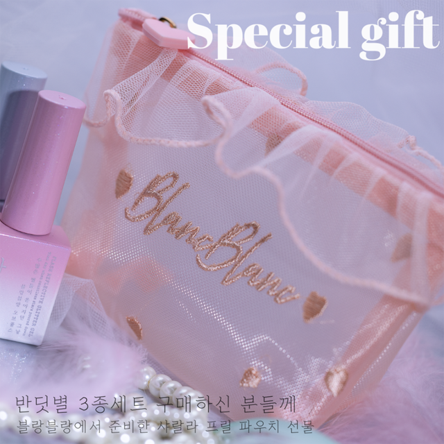 【BLANC /  受注販売(8月中旬前後納期)】Firefly Star Reflective Glitter Gel 3-Piece Gel Collection [G1168]