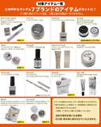 【NAIL FES KYOTO 2026】能登半島熊本復興支援セット(送料込み)【クーポン併用不可】