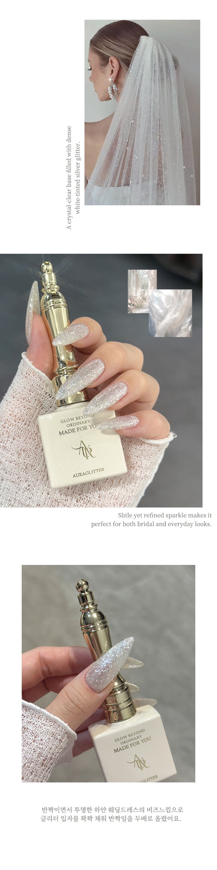 AURA GLITTER / 受注販売(7月中旬前後納期)】Wedding Series 4-piece