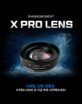 【A.Shining_Moment / 受注販売(8月末前後納期)】[Self-made] X PRO LENS / Close-up lens for nail photography