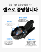 【A.Shining_Moment】[Self-made] X PRO LENS / Close-up lens for nail photography