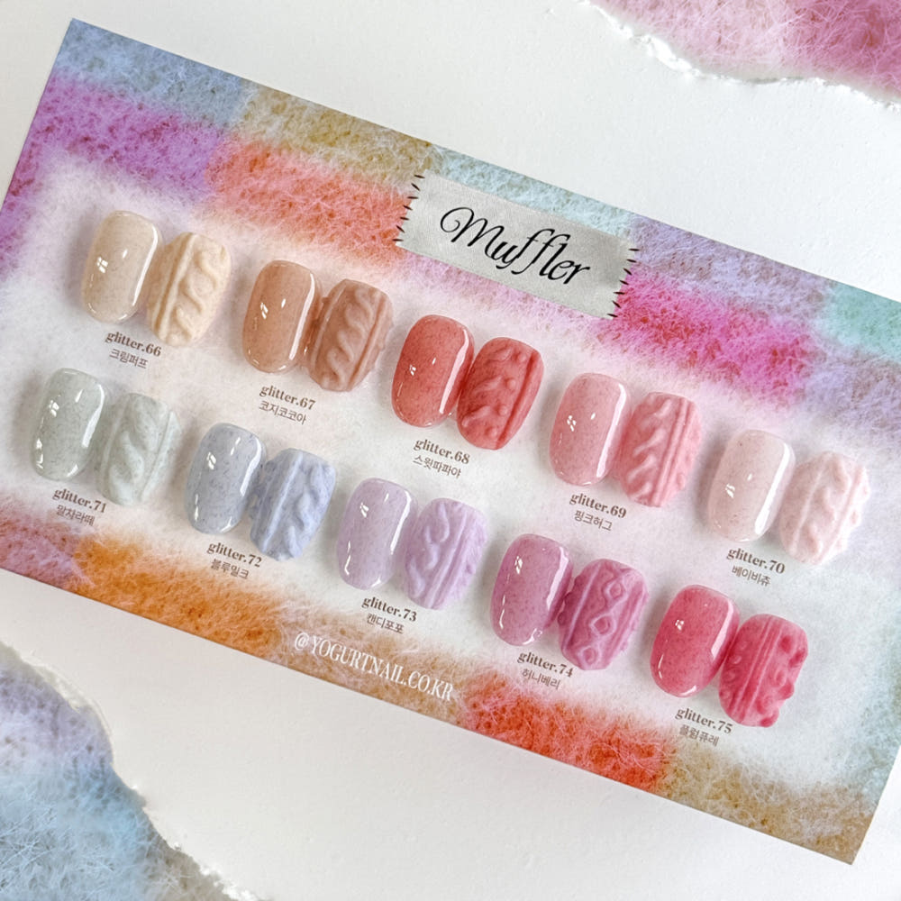 【YOGURT】Gel Nail Muffler Velvet Gel G70 Baby Chew