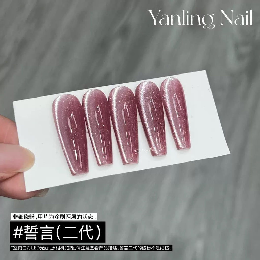 【Yanling / 受注販売(7月中旬前後納期)】"Cat Paw Pad" Cat Eye, Lychee Cat Eye Nail Gel, Ice-Clear Crystal Stone Cat Eye, Lychee Smoothie Cat Eye Nail Art / Cinnamon Cat Eye-05