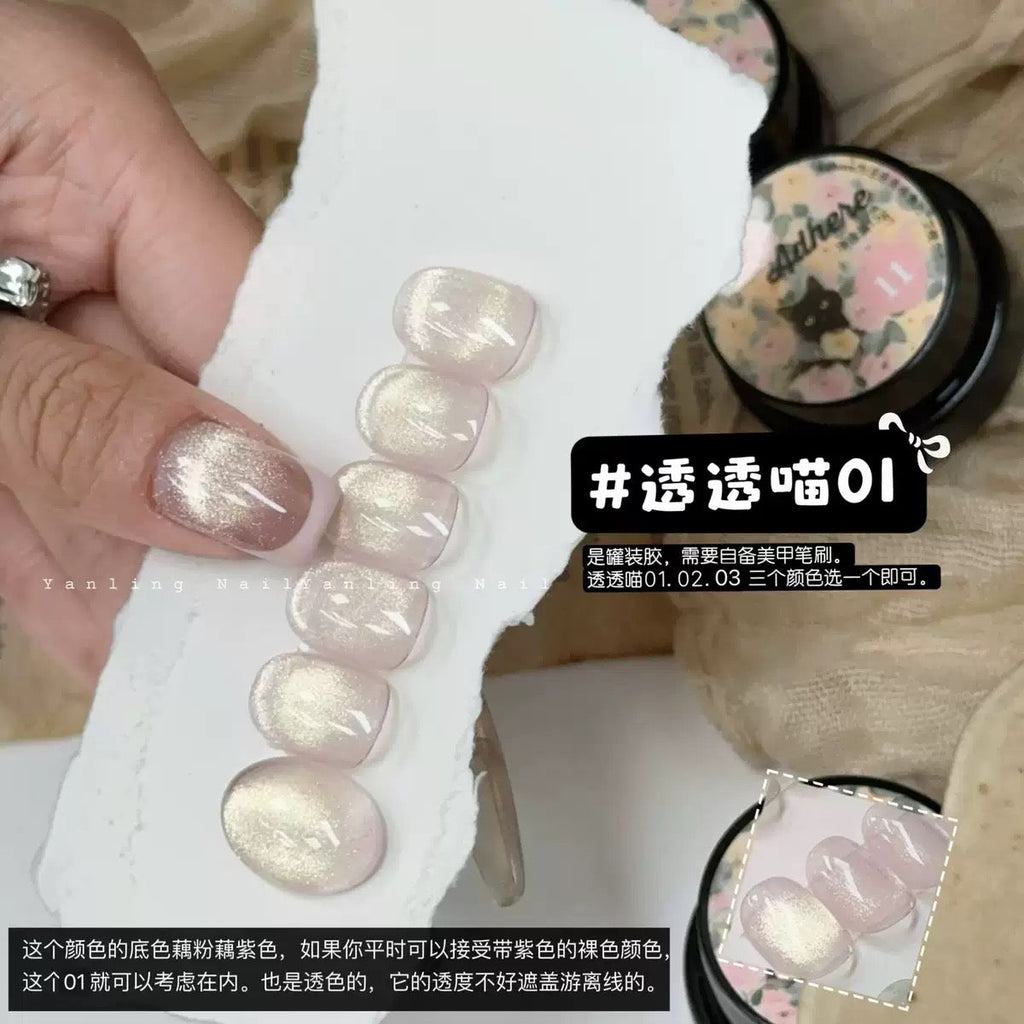 【Yanling / 受注販売(7月中旬前後納期)】Tou Tou Miao Series — Clear, No-Base-Color Cat-Eye / Shimmering Champagne-Gold Cat-Eye / Japanese-Style Jarred Cat-Eye / Glass Cat Eye