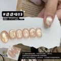 【Yanling / 受注販売(8月末前後納期)】Tou Tou Miao Series — Clear, No-Base-Color Cat-Eye / Shimmering Champagne-Gold Cat-Eye / Japanese-Style Jarred Cat-Eye / Glass Cat Eye