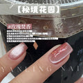 【Yanling / 受注販売(8月末前後納期)】Secret Garden' Series — Uninhabited Island Cat-Eye / Sparkling Brocade Cat-Eye Nail Gel / Wide-Beam Cat-Eye Gel Polish / Cay eye-light