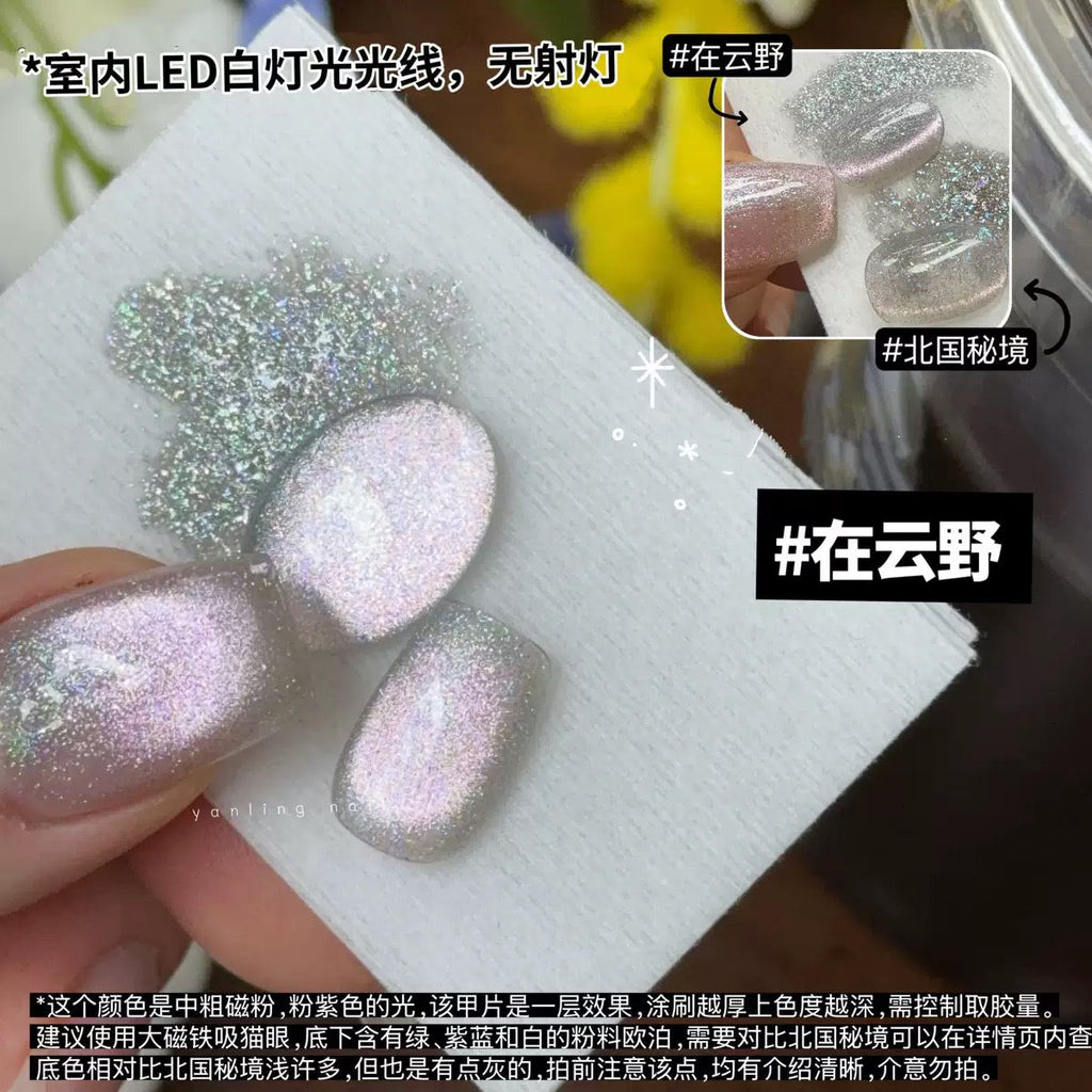 【Yanling / 受注販売(7月中旬前後納期)】Floating World Romance' Series Cat-Eye — 'First Snow' Fine-Shimmer Nude/Light-Colored Cat-Eye / Glass Bead Crystal Cat-Eye Gel / Cay eye-light