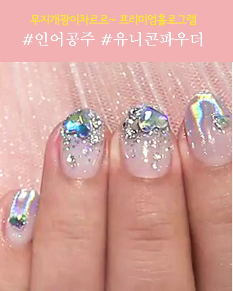 【BonnieB. / 受注販売(8月末前後納期)】Premium Hologram / Mermaid Powder / Unicorn Powder / ホログラムネイルパウダー