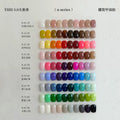 【YHH NAIL / 受注販売(8月末前後納期)】YHH Cherry Harvest 3.0 Series Jarred Glue, 90 Colors (N01–N90), 5g / 3.0系 罐装甲油胶
