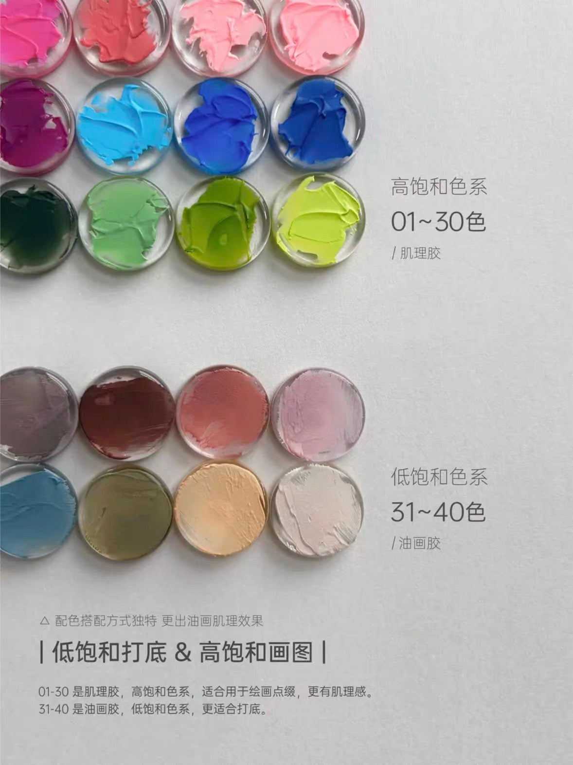 【YHH NAIL / 受注販売(8月末前後納期)】YHH Cherry Blossom Pigment Gel, 40 Colors(U01~U40), 2g / YHH樱禾颜料胶40色