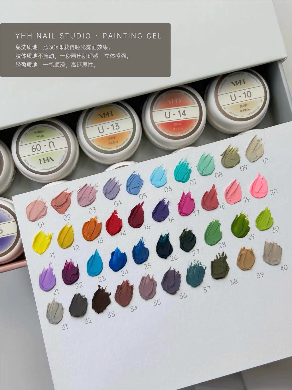 【YHH NAIL / 受注販売(納期未定:要問合せ) / (~0915)】YHH Cherry Blossom Pigment Gel, 40 Colors(U01~U40), 2g / YHH樱禾颜料胶40色