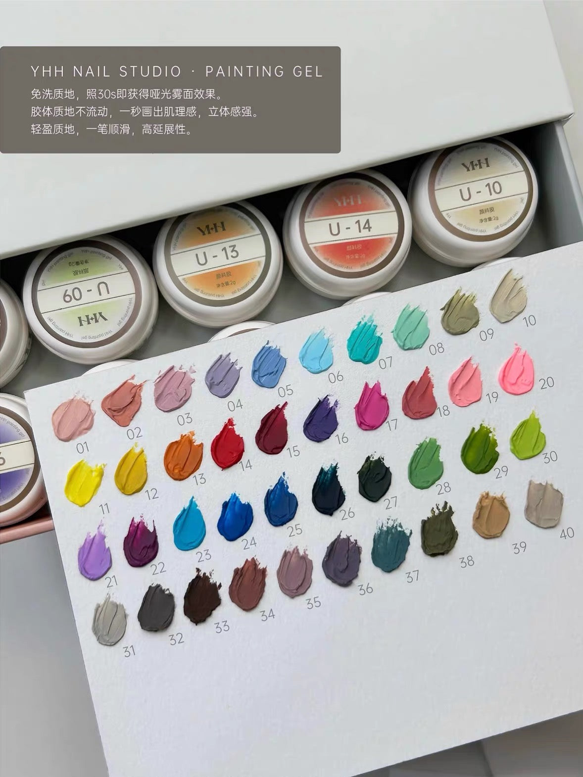 【YHH NAIL / 受注販売(8月末前後納期)】YHH Cherry Blossom Pigment Gel, 40 Colors(U01~U40), 2g / YHH樱禾颜料胶40色