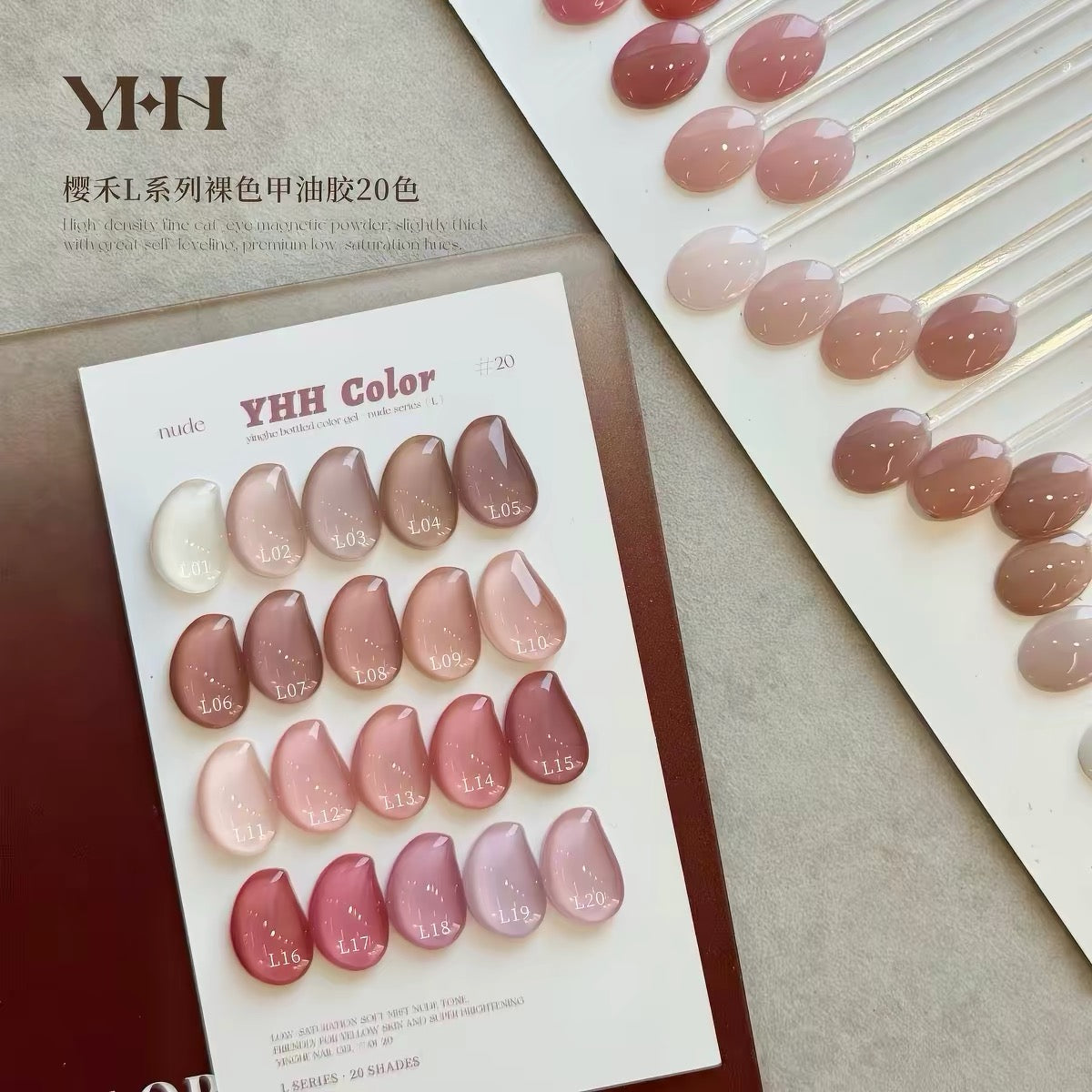 【YHH NAIL / 受注販売(8月末前後納期)】YHH Yinghe  Radiant Natural Nude L Series, 20 Shades (L01–L20),10ml / 裸色L系列