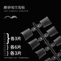 【YHH NAIL / 受注販売(納期未定:要問合せ)】YHH Yinghe Short, Light-Adhesive Extension Nails: Matte Short Oval/Short T-Shape Light-Adhesive, Ultra-Short Oval Nail Tips / YHH樱禾 短款浅贴延长 磨砂短椭圆/短T浅贴、超短椭圆 甲片