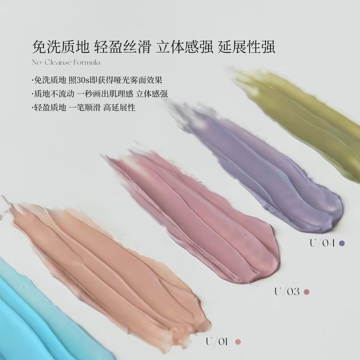 【YHH NAIL / 受注販売(納期未定:要問合せ) / (~1031)】YHH Cherry Blossom Pigment Glue 40 Colors U01-40 No-Wash Texture Oil Paint Glue Texture Effect 2g Can Armor Oil Glue / 颜料胶40色 U01-40 免洗质地油画胶肌理效果2g罐装甲油胶