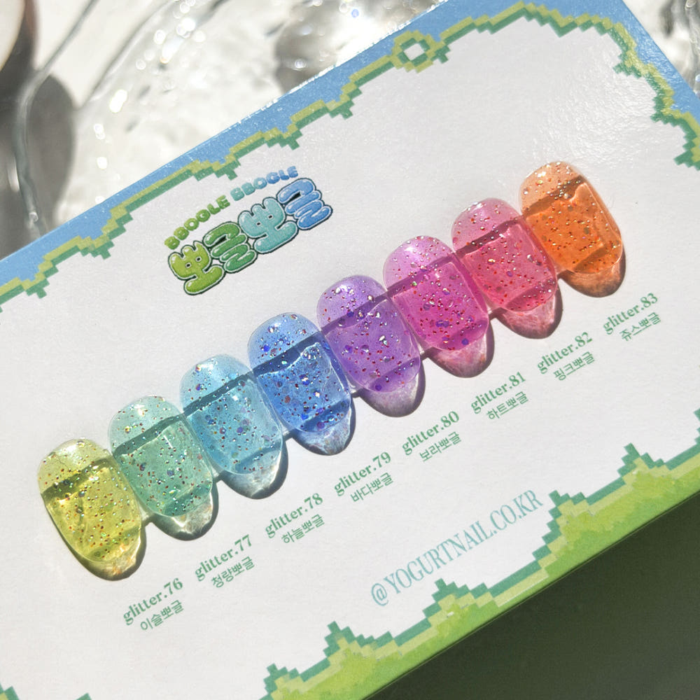 【YOGURT / 受注販売(6月末前後納期)】Yogurt Gel Nail Bubbly Glitter Gel 8-Piece Collection / BBOGLE BBOGLE
