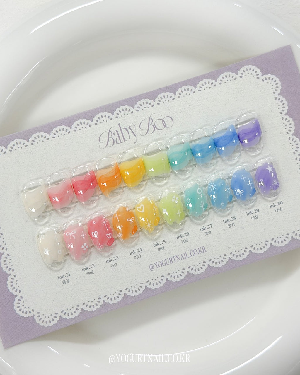 【YOGURT / 受注販売(6月末前後納期)】Yogurt Ink Baby Boo 10-piece Collection