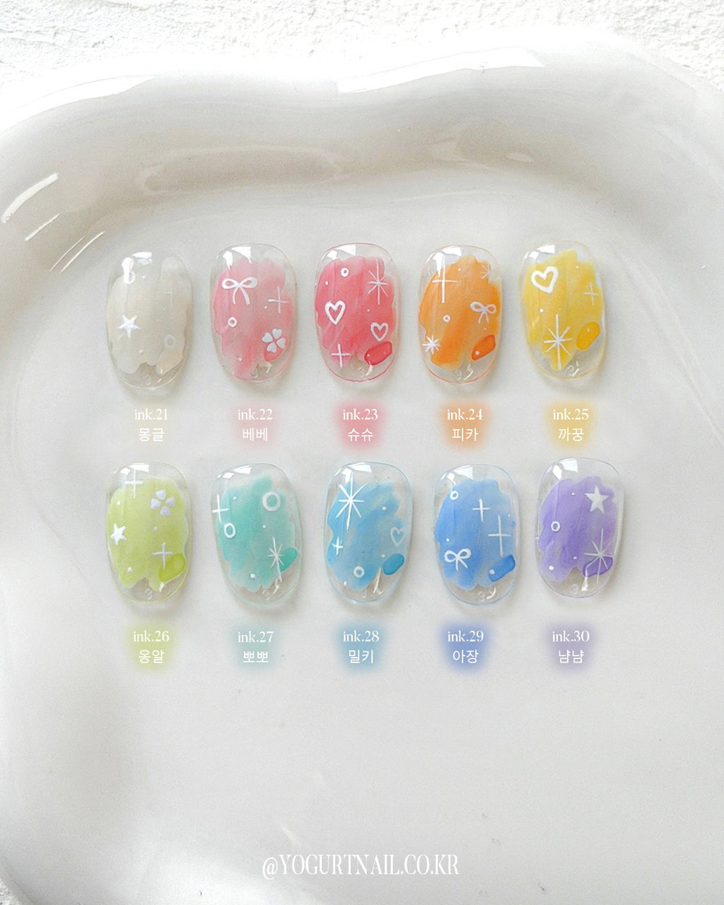 【YOGURT / 受注販売(6月末前後納期)】Yogurt Ink Baby Boo 10-piece Collection