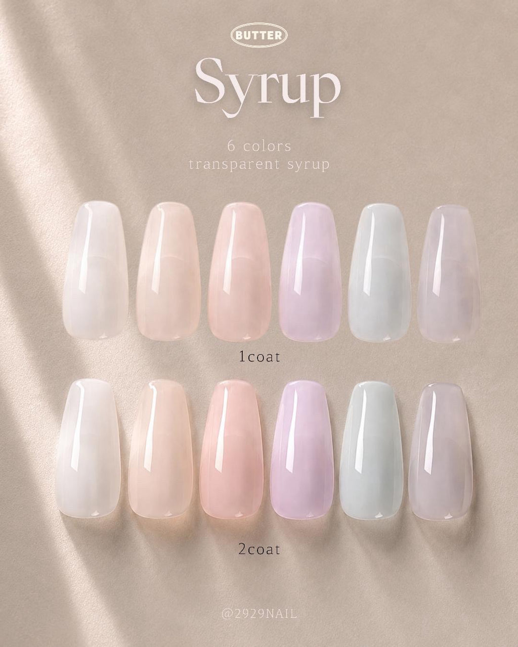 【BUTTER / 受注販売(8月中旬前後納期)】syrup gel topping