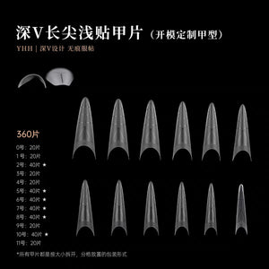 【YHH NAIL / 受注販売((納期未定:要問合せ))】YHH Yinghe Nail Tips: Deep V-Shape, Long Pointed Style / Long T-Shape; Custom-Molded Nail Tips, 360 pairs per box / YHH樱禾 美甲深V甲片长尖款/长T款 开模甲片360p/盒