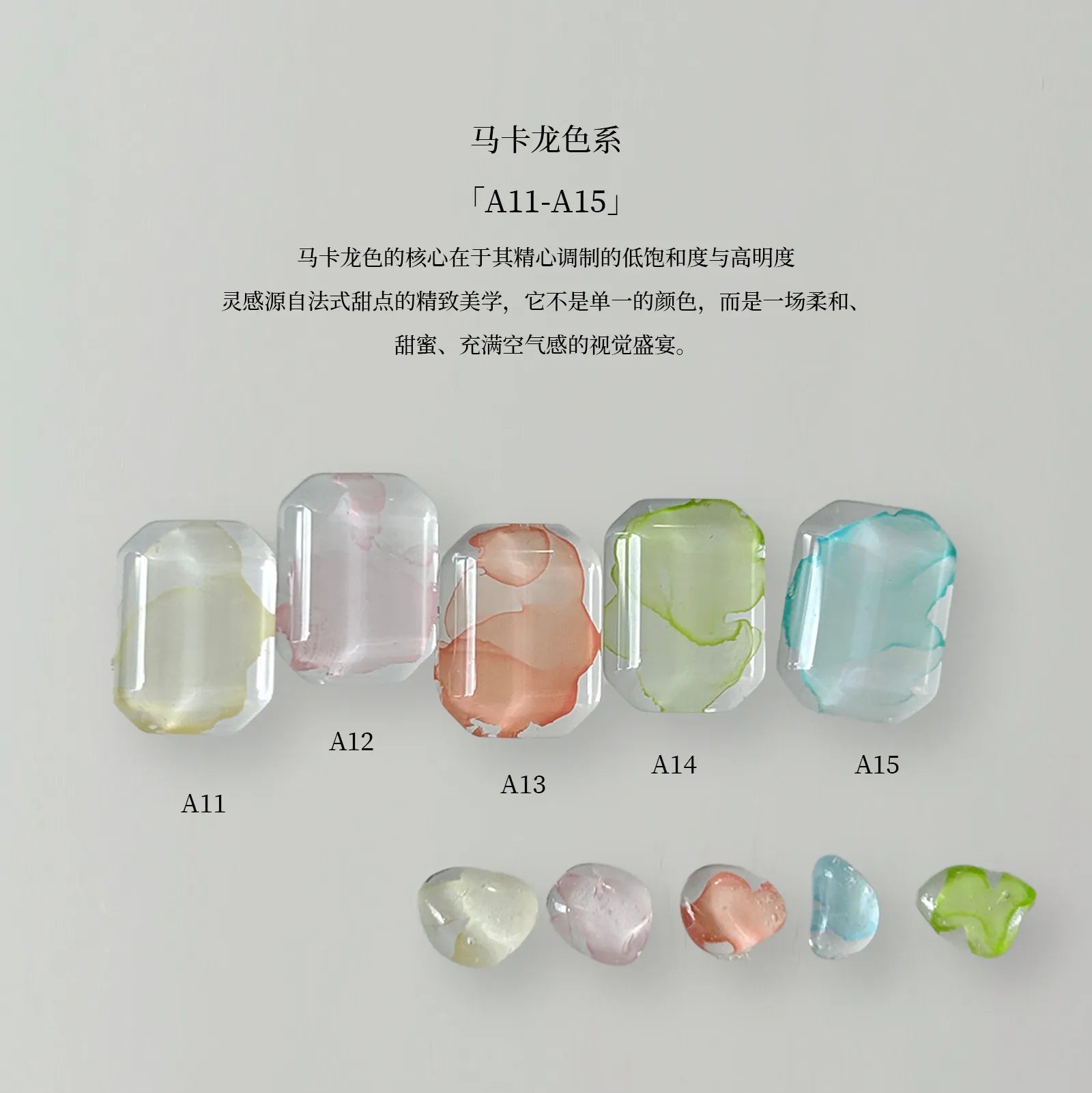 【YHH NAIL / 受注販売(7月中旬前後納期)】Sakura Blending Liquid Collection / 7ml A01~A40