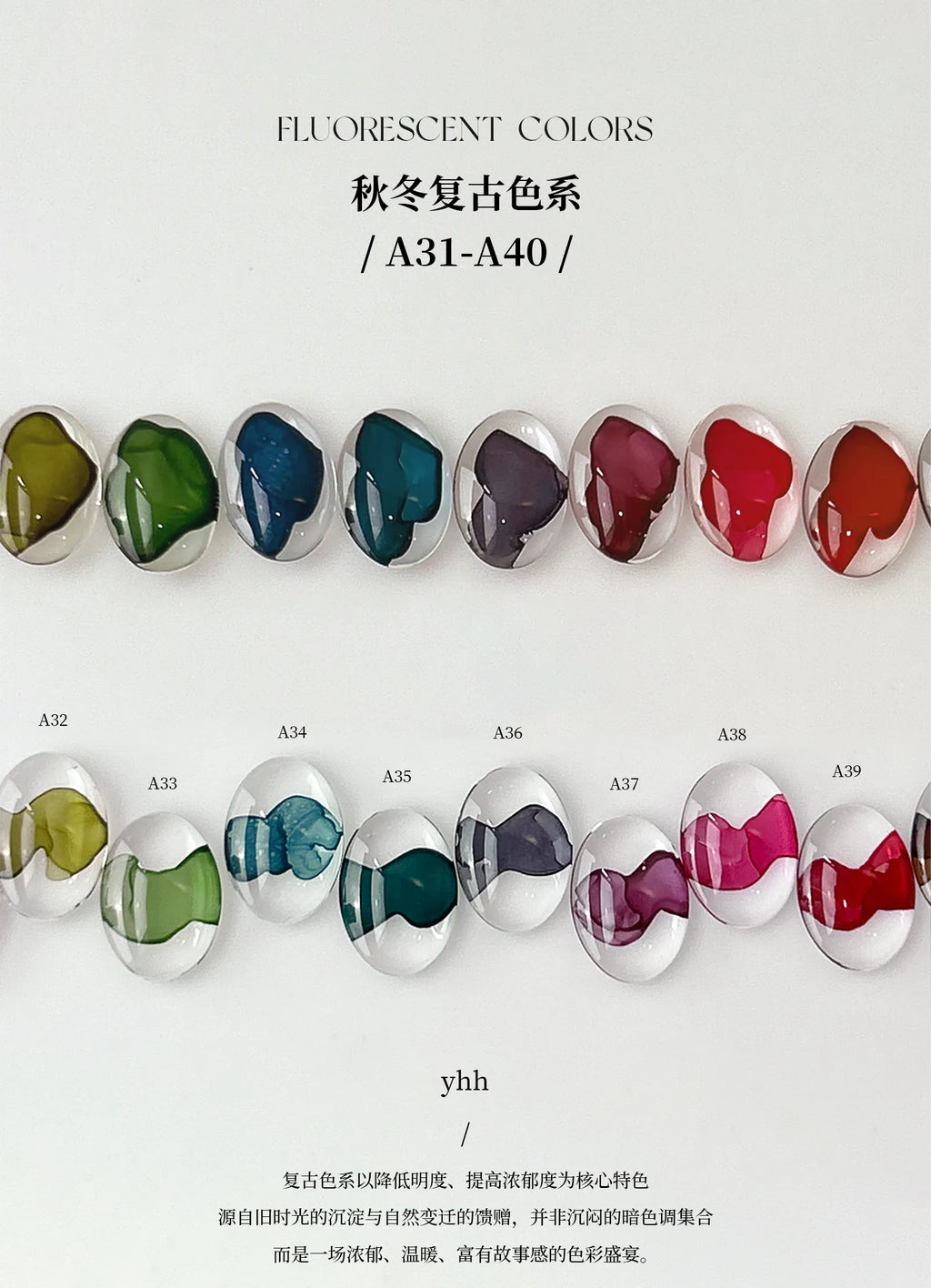 【YHH NAIL / 受注販売(7月中旬前後納期)】Sakura Blending Liquid Collection / 7ml A01~A40
