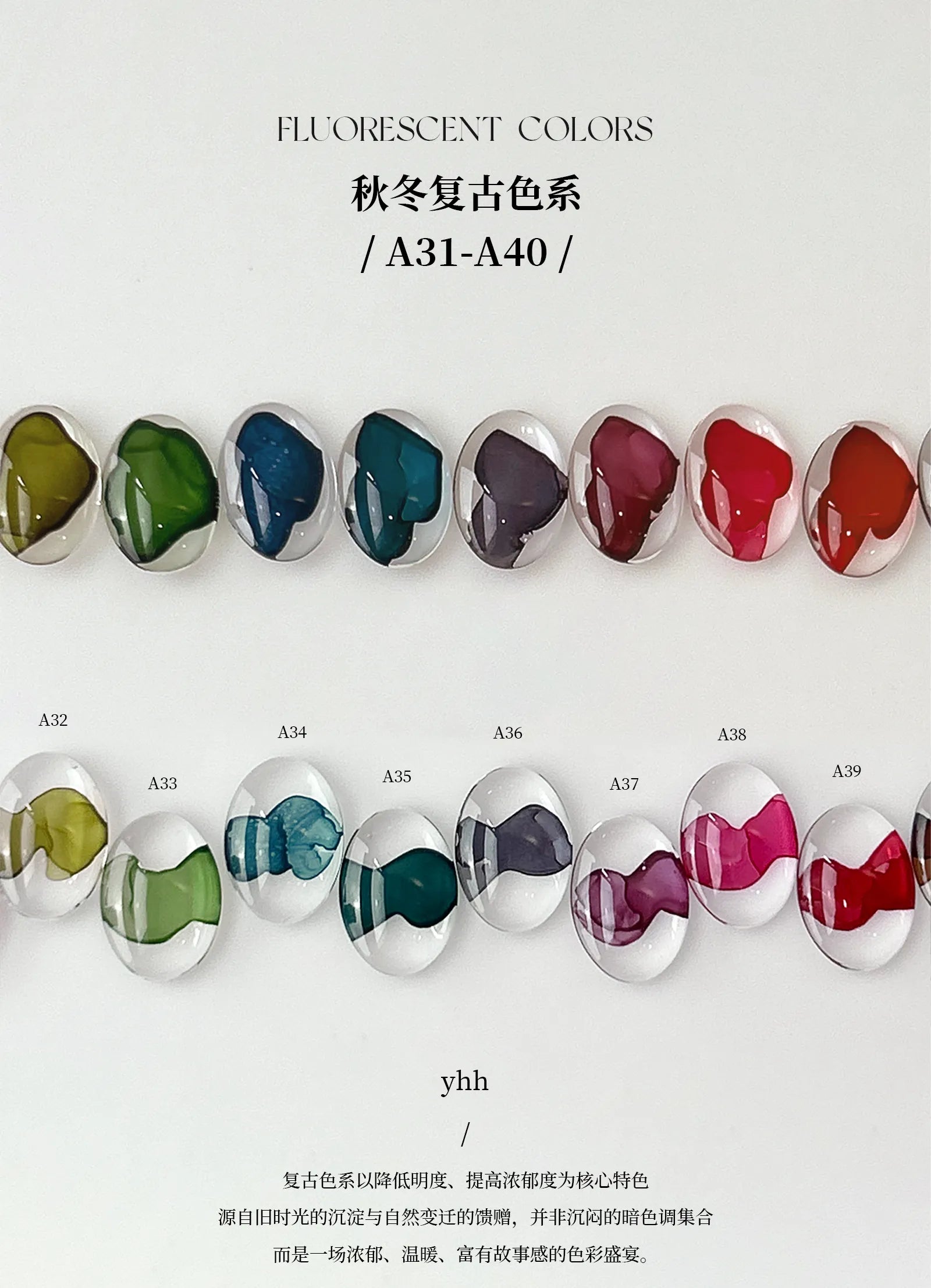【YHH NAIL / 受注販売(7月中旬前後納期)】Sakura Blending Liquid Collection / 7ml A01~A40