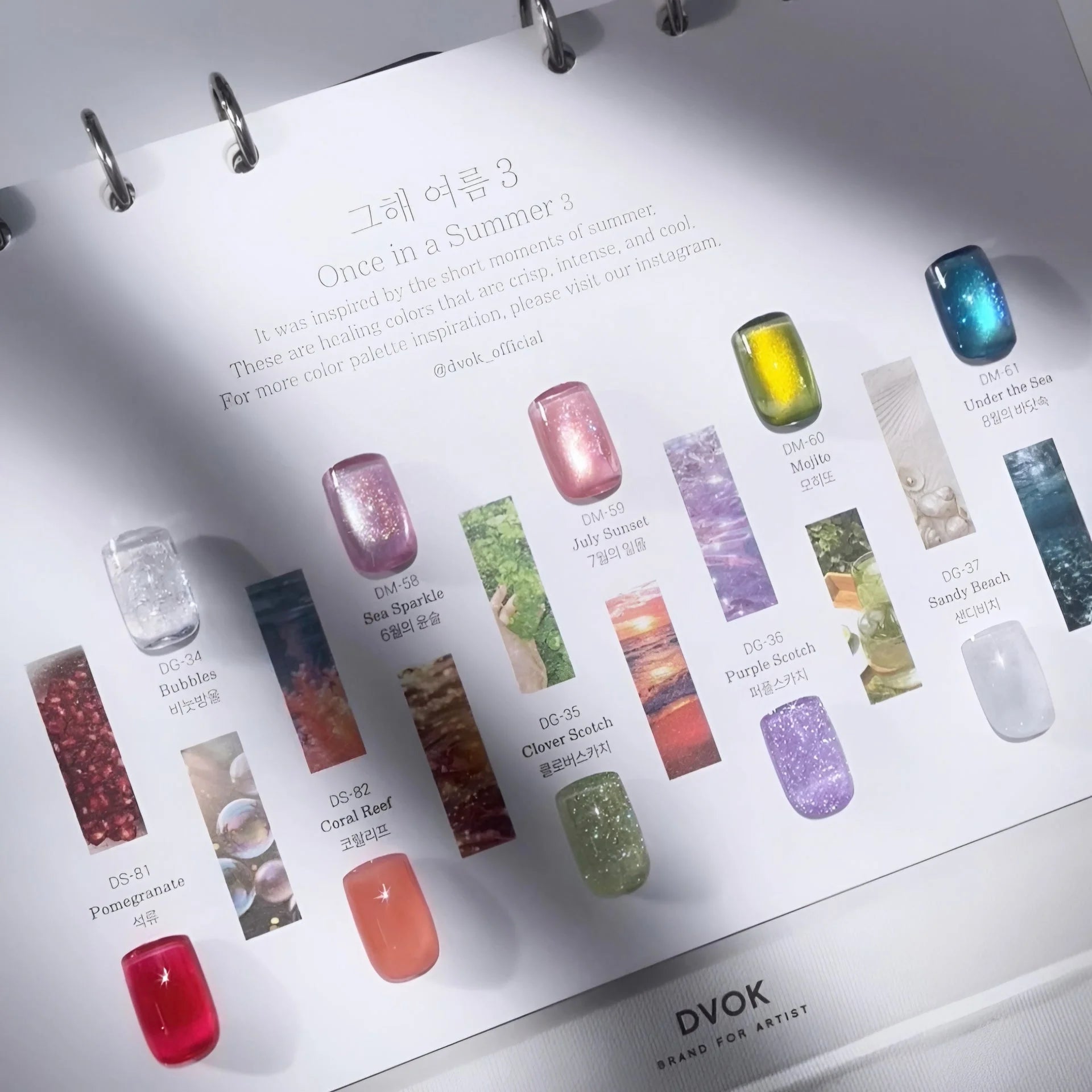 【DVOK / 受注販売(9月中旬前後納期)】Once in a Summer Season 3 Collection (HEMA-free)