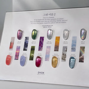 【DVOK / 受注販売(9月末前後納期)】Once in a Summer Season 2 Collection (HEMA-free)