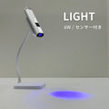 【mii-Pro / 受注販売(11月中旬前後納期)】light