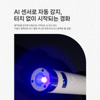 【FIOTE】Fiote Highlighting Sensor Mini Lamp