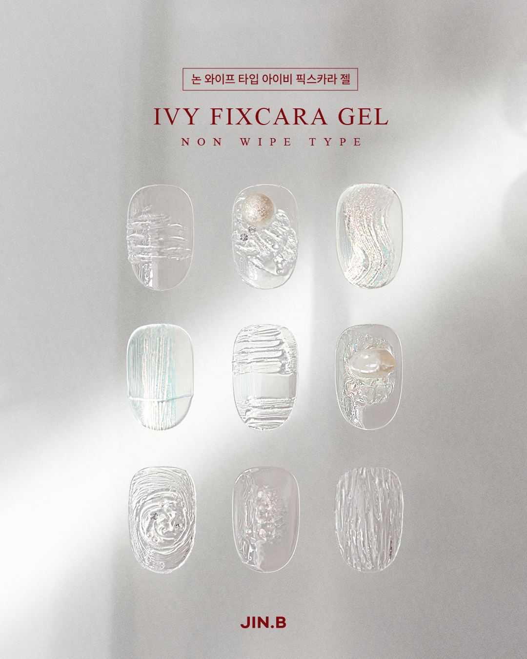 【JIN.B / 受注販売(8月末前後納期)】Ivy Non-Wipe Fixcara Gel 11ml