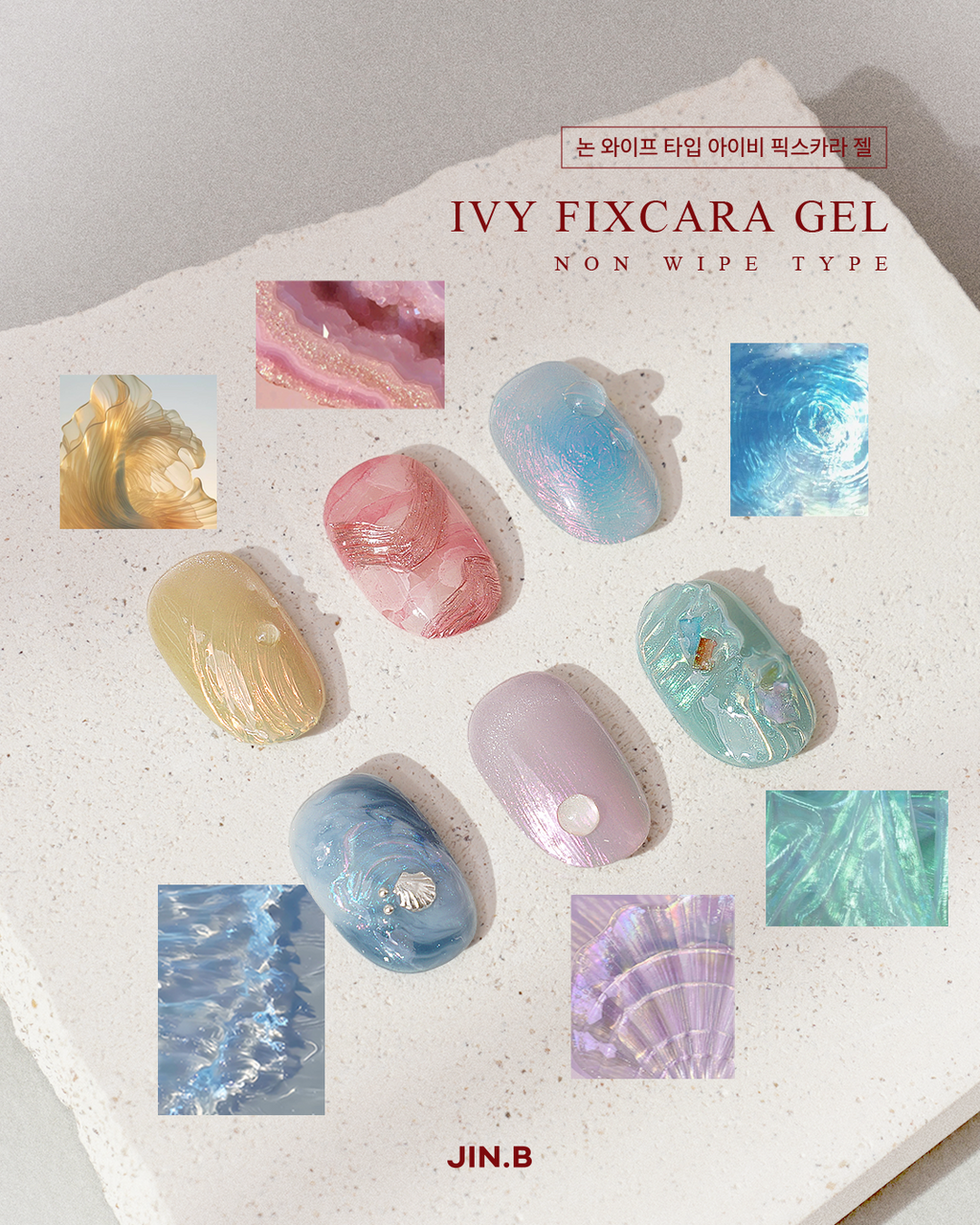 【JIN.B / 受注販売(8月末前後納期)】Ivy Non-Wipe Fixcara Gel 11ml