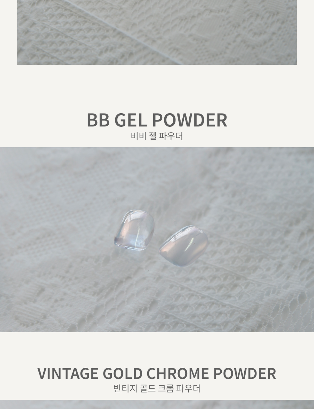 【GENTLE PINK / 受注販売(9月中旬前後納期)】Art Powder