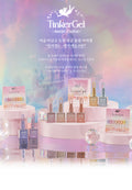 【KISS NEW YORK GEL PRO / 受注販売(10月中旬前後納期)】Tinker Gel 4 Magic Castle 8-Piece Collection KGTG4