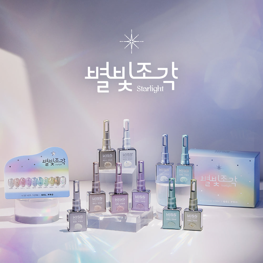 【KISS NEW YORK GEL PRO / 受注販売(8月末前後納期)】Starlight Shard 10-Piece Collection KGSL