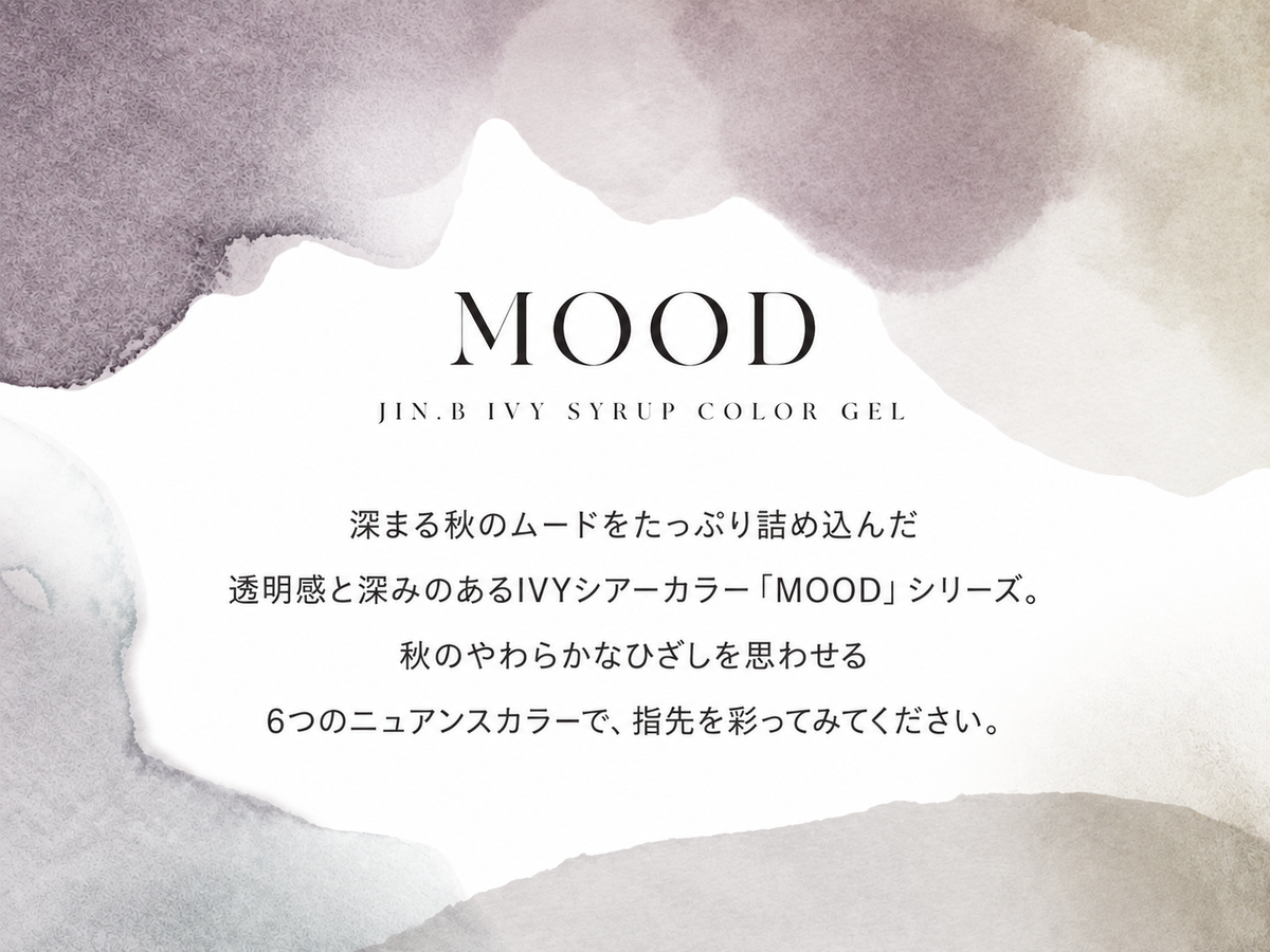 【JIN.B / 受注販売(10月末前後納期)】Mood Autumn Syrup Gel 6 Colors Single Item 11ml