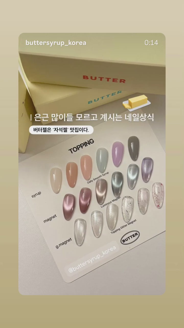 【BUTTER / 受注販売(8月中旬前後納期)】syrup gel topping