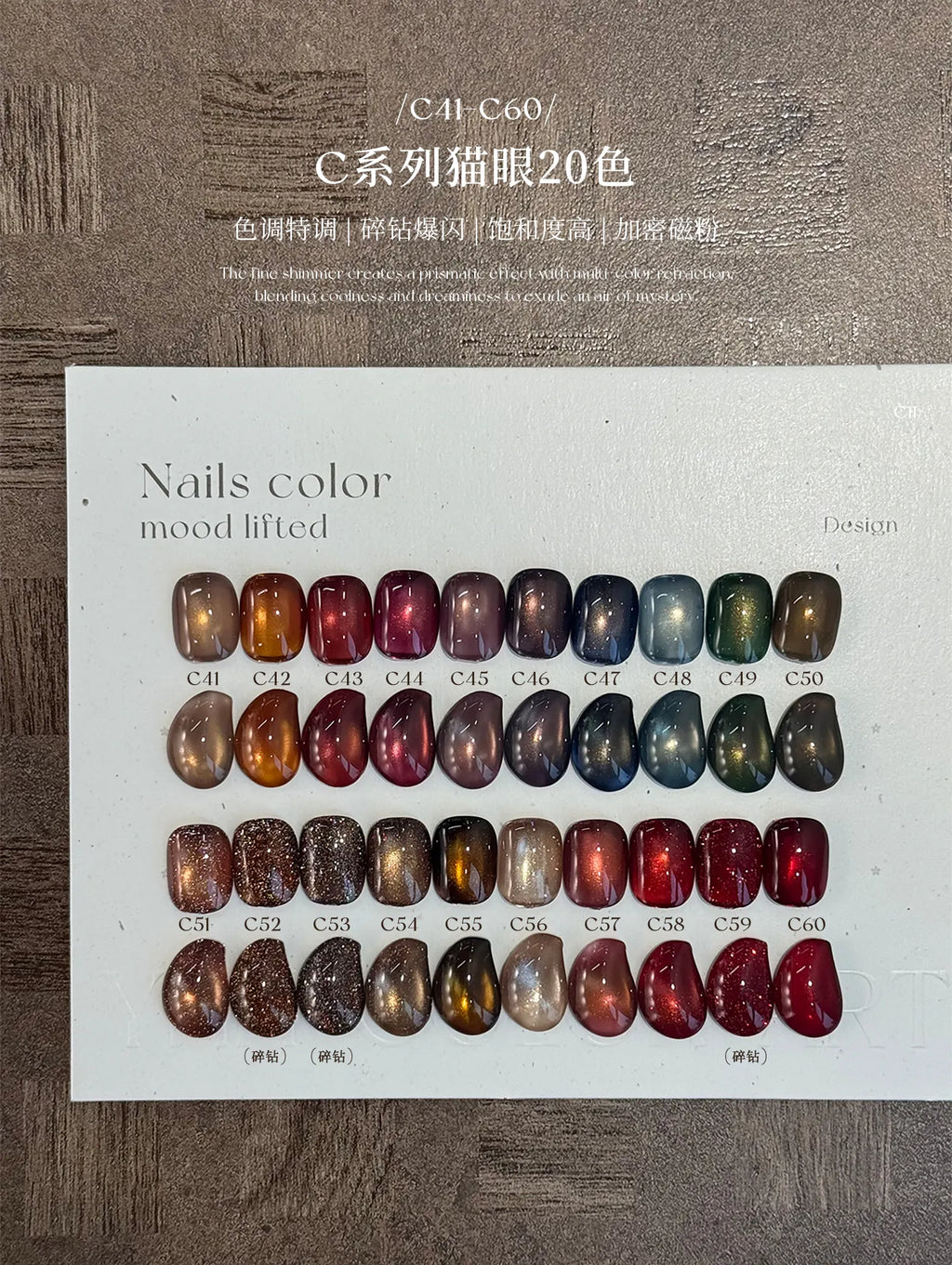 【YHH NAIL / 受注販売(7月中旬前後納期)】Sakura Four Seasons Cat's Eye 5g C41-C60 Single Item